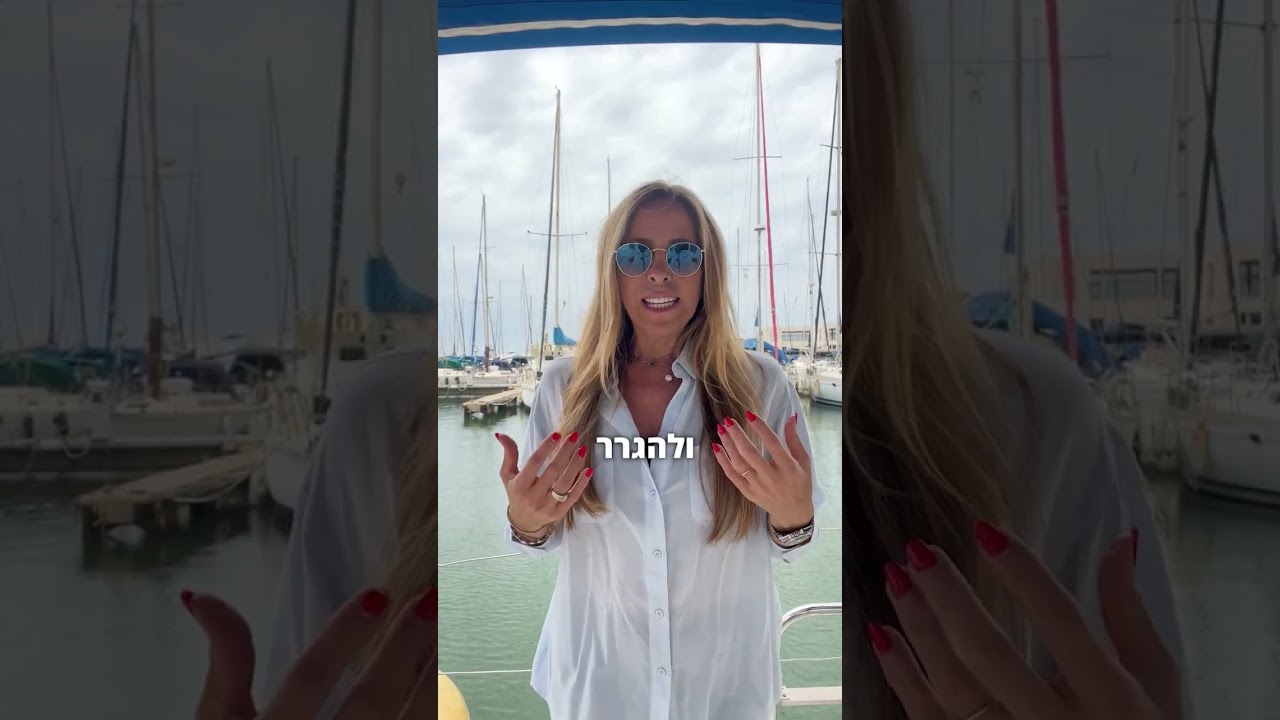 השכרת קטמרן