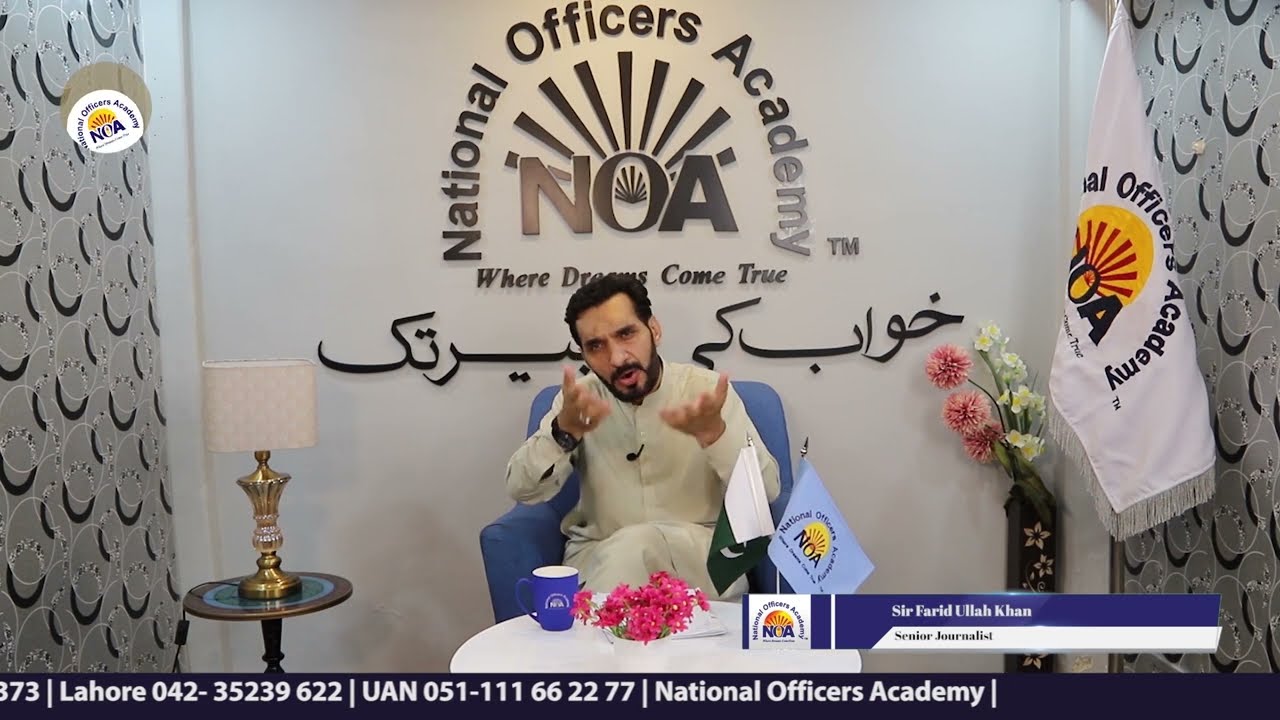 Current Affairs Preparation Strategy | Sir Fareed Khan | NOA Digital | National Officers Academy