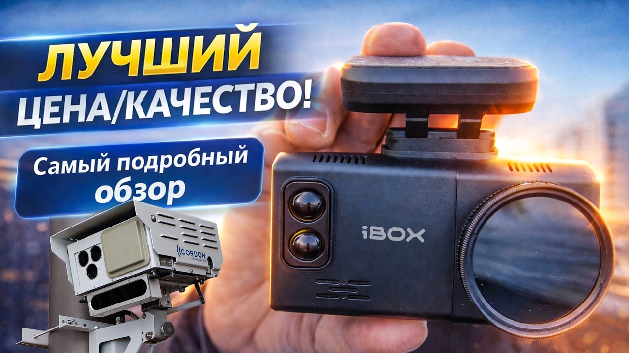 Оптимальный гибрид даже в 2026  Тест iBOX Alta Wi Fi  Самый подробный обзор!