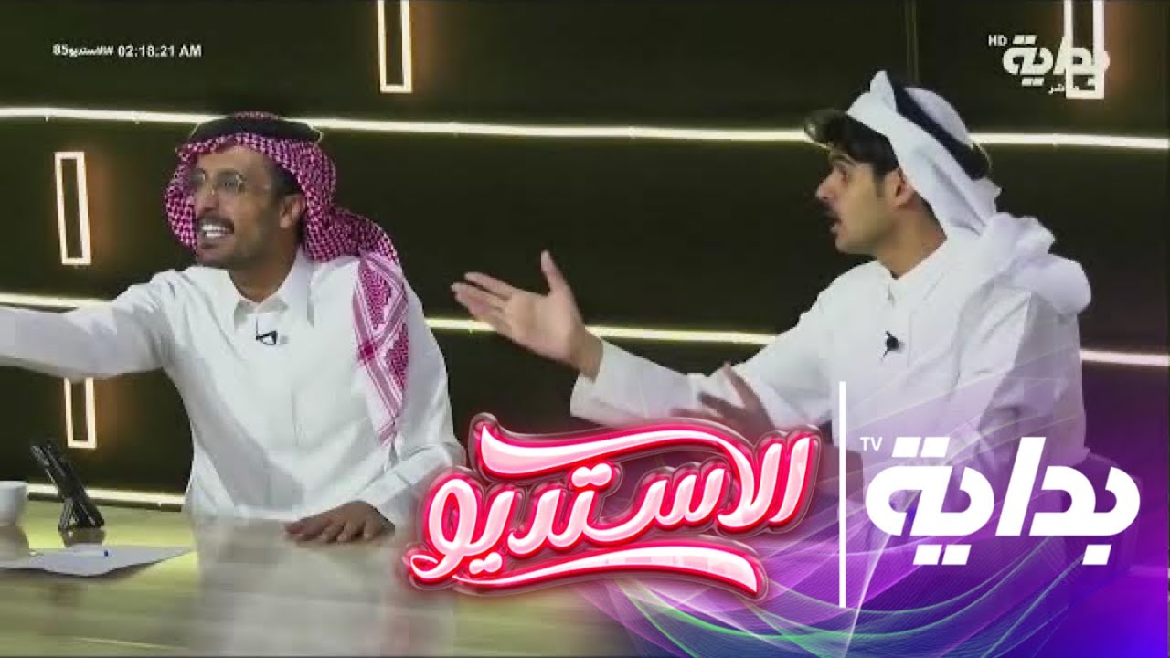 فلاش باك : محور ضيوف فلاش بحضور (سلمان بن ملهّي - عبدالرحمن العزيزي) | #الاستديو85