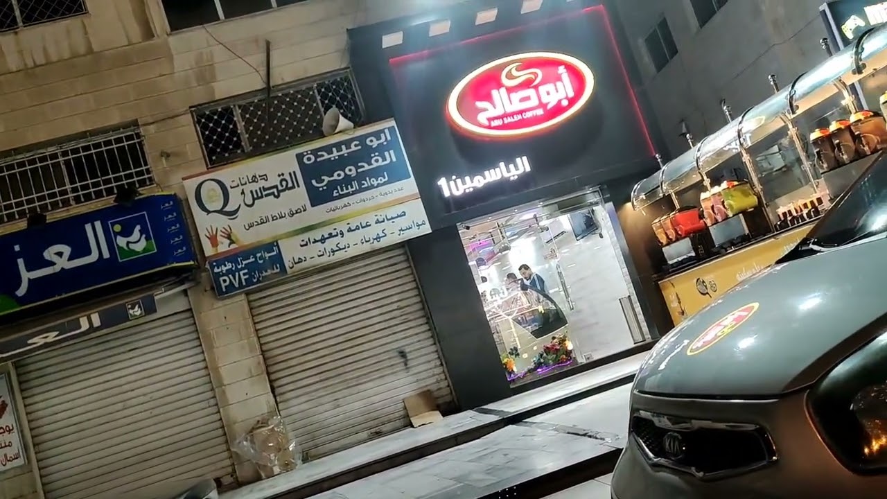 #جولة سريعه في شوارع عمان 🤍ضاحية الياسمين 🤍