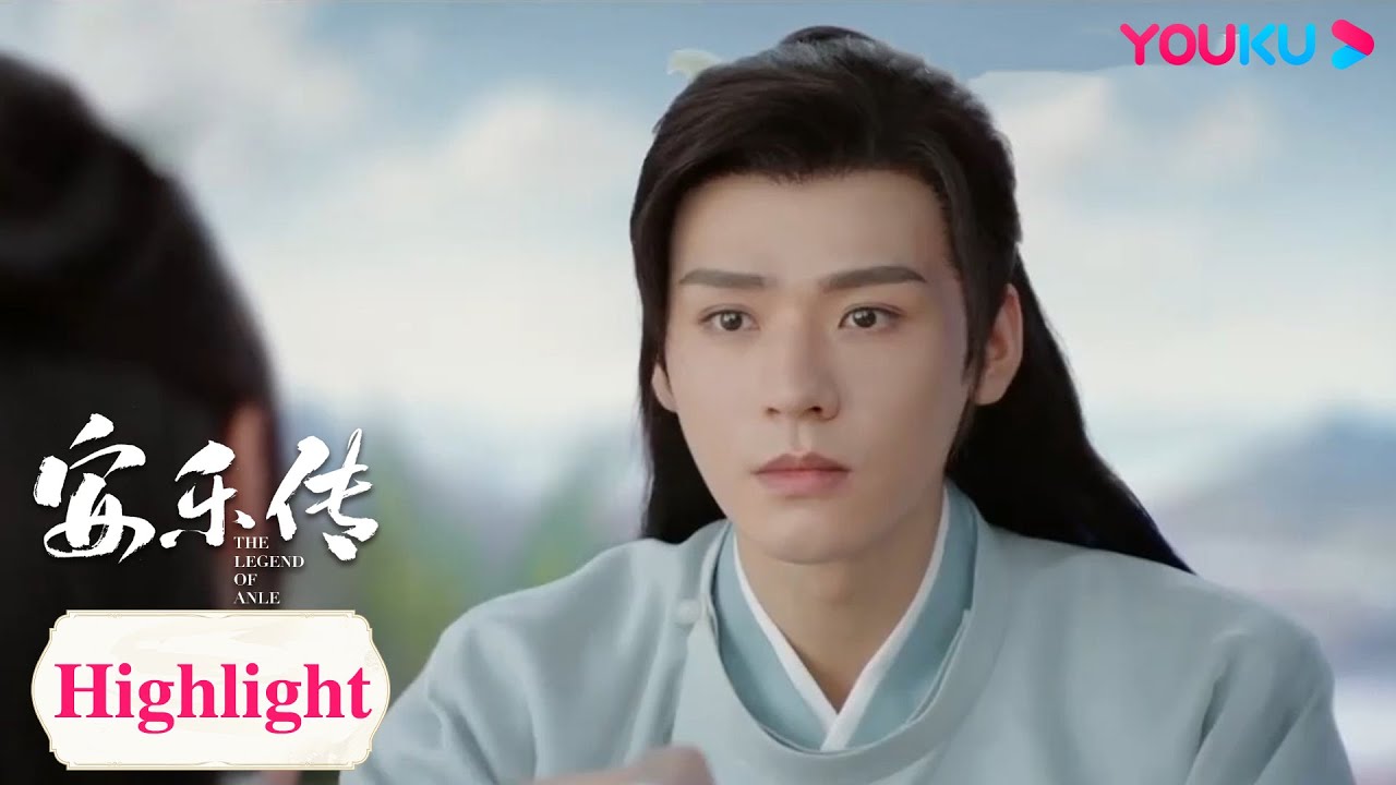 ENGSUB 韩烨拒见洛铭西，安乐回忆起与韩烨小时候趣事 |【安乐传 The Legend of Anle】| 迪丽热巴/龚俊/刘宇宁/夏楠/裴子添 | 古装爱情片 | 优酷 YOUKU