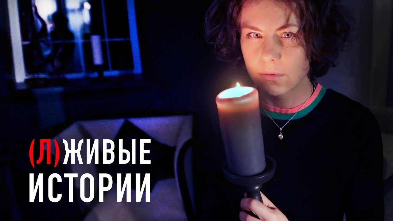 ДОМ С ПРИЗРАКАМИ - РАЗОБЛАЧЕНИЕ !!!