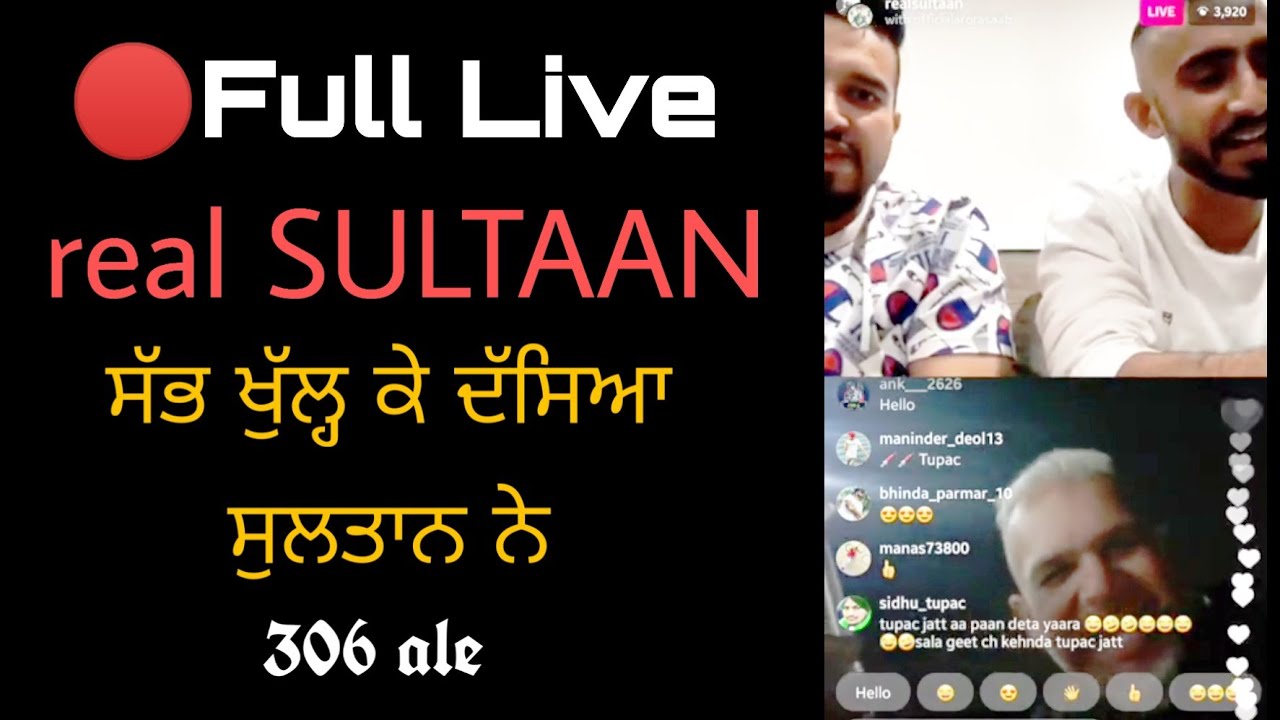 🔴LIVE -306 ale latest live || beebaboysinc || 306ale || watch till end 💥💥💖