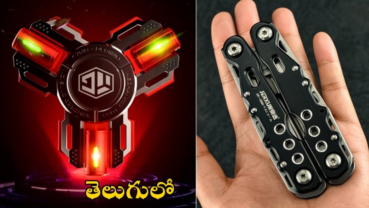 LATEST NEW SUPER GADGETS IN TELUGU AVAILABLE ON AMAZON
