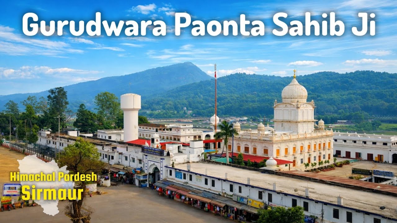  Gurudwara Shri Paonta Sahib 🙏|Himachal Pradesh| #gurudwara #paontasahib #himachal #travel 