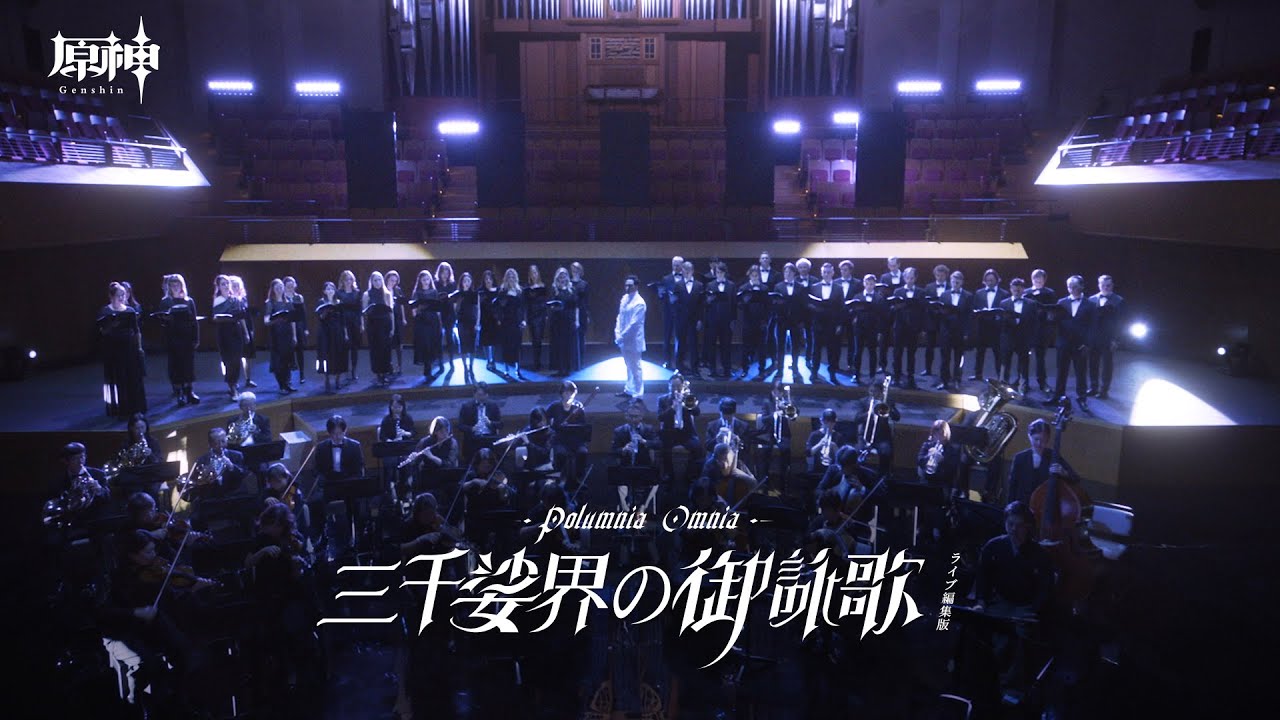 【原神】スメールOST2.0宣伝MV「三千娑界の御詠歌-ライブ編集版」