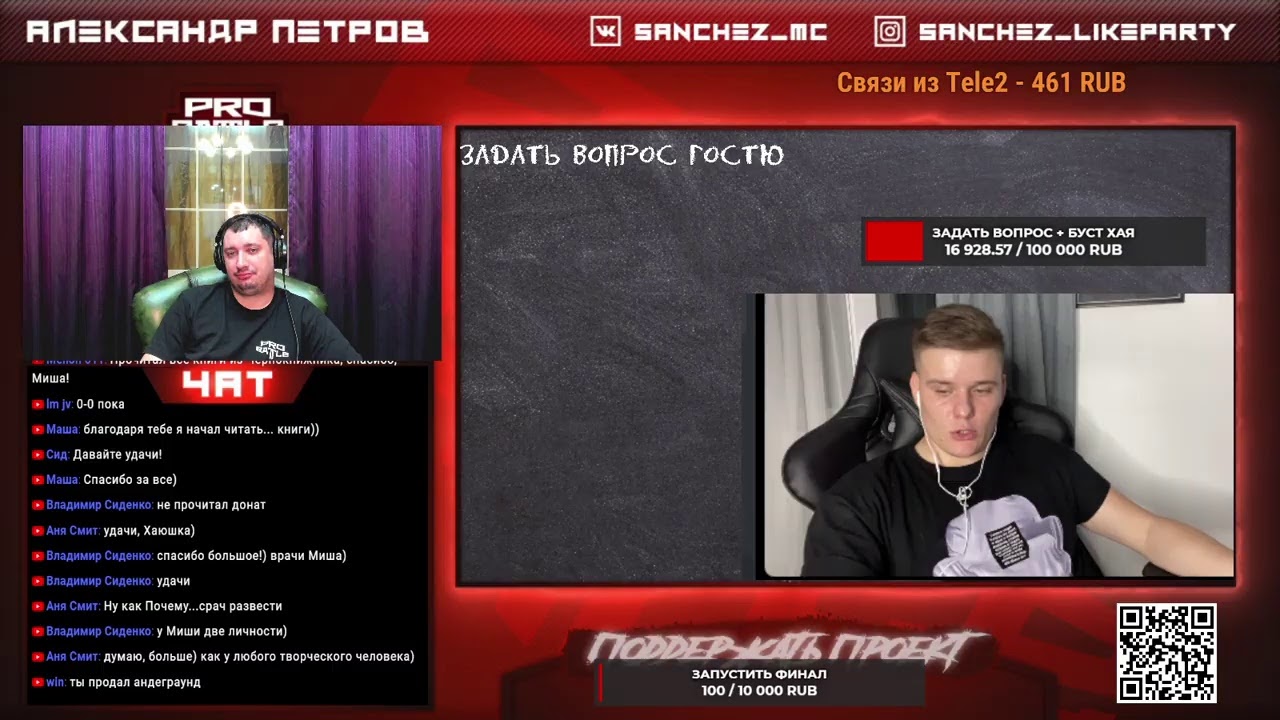 PRO BATTLE INSIDE NEWS#34 В ГОСТЯХ H1GH + ИНСАЙДЫ