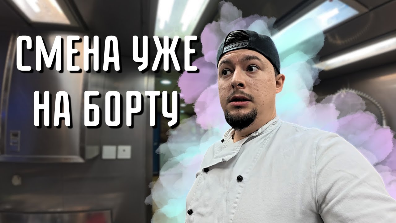 Морской Vlog | НИКТО ЭТОГО НЕ ОЖИДАЛ!?