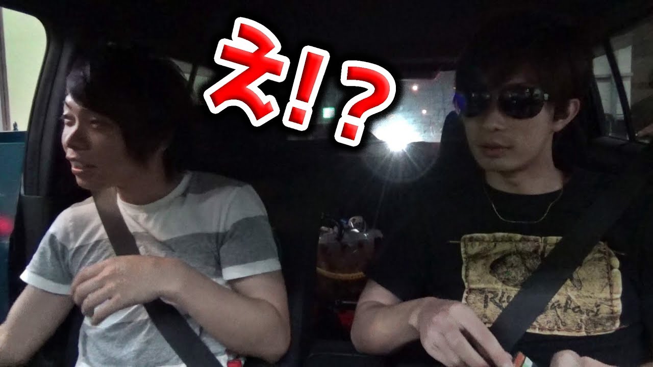 まさかの真夜中に高速道路出口で止められたんだけど・・・