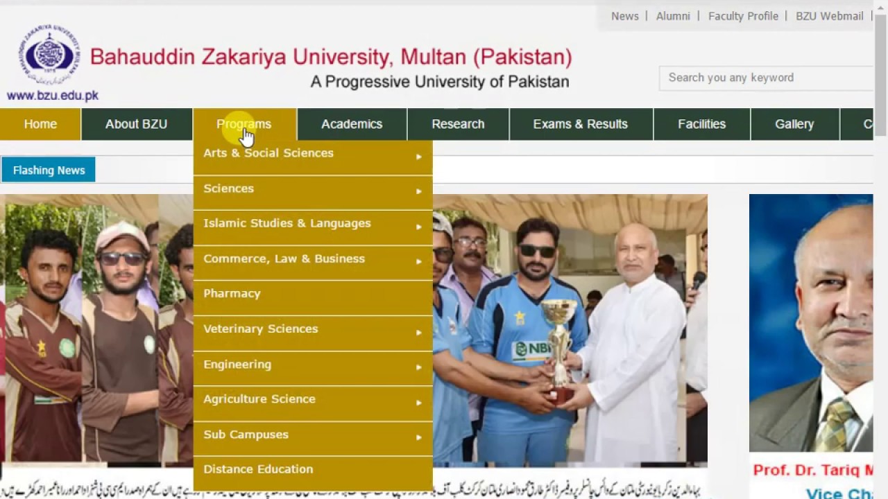 how online apply for admission in bzu