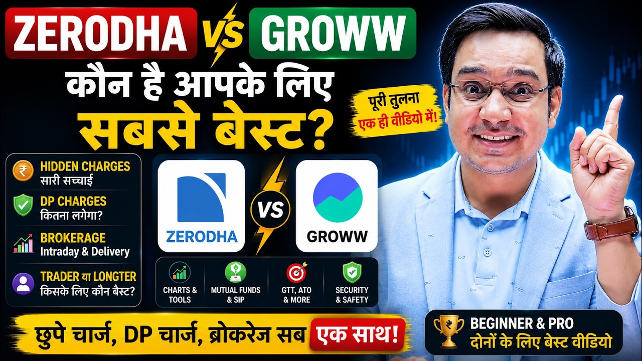 Zerodha vs Groww 2026 | Best Demat Account For Beginners? Complete Comparison
