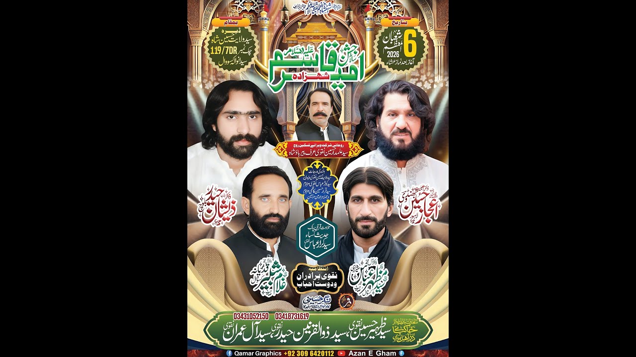 #live #Jashan Pak 6 Shahban 2026 Chak 119/7DR Kassowal.