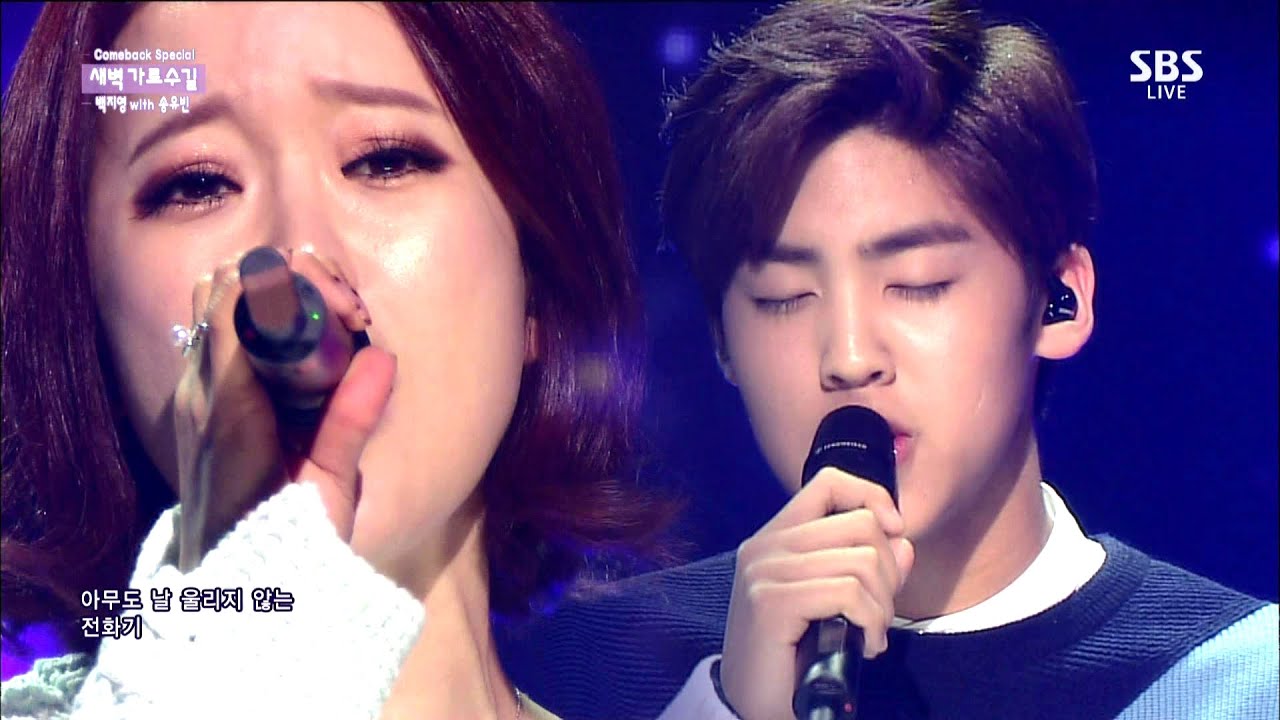 Baek Ji Young с Song Yoo Bin - бульвар Рассвет @ Популярная песня Inkigayo 150329