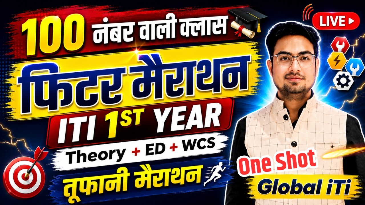 तूफानी मैराथन Fitter 1st Year | Fitter Trade Theory in Hindi 1st Year 2026
