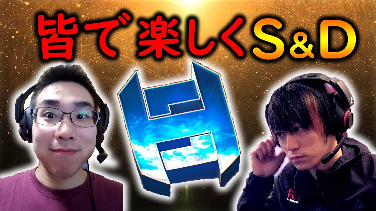 【CoD:WW2】ハセシンさんとグリードと一緒にサーチ＆デストロイ！@RushWinRed