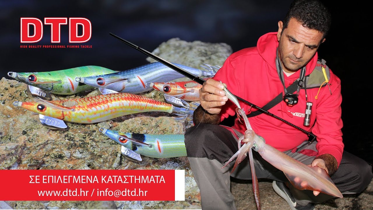 Ψάρεμα Eging με Καλαμαριέρες DTD | περιοδικό Boat & Fishing
