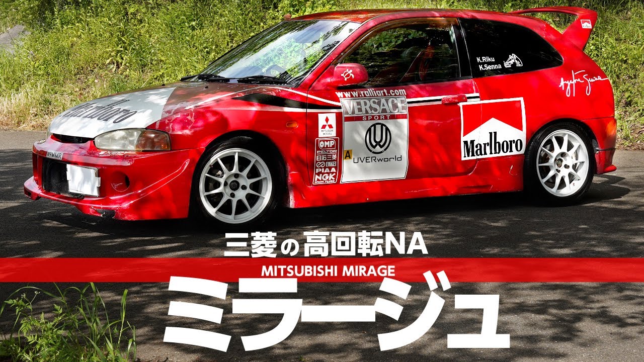【愛車紹介】三菱 ミラージュ サイボーグZR MIRAGE CYBORG ZR