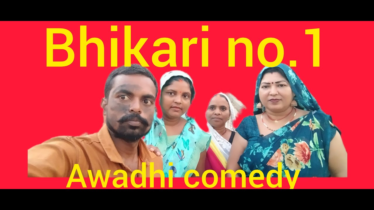 Bhikhari no.1#funny #comedy #video #video #😁😁😁😁😀😀😀😅😅😅😍😍😍😆😆😆😃😃