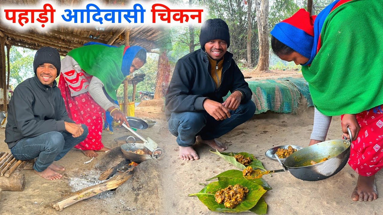 पहाड़ी आदिवासी चिकन 😍 #vijayriavlogs 
