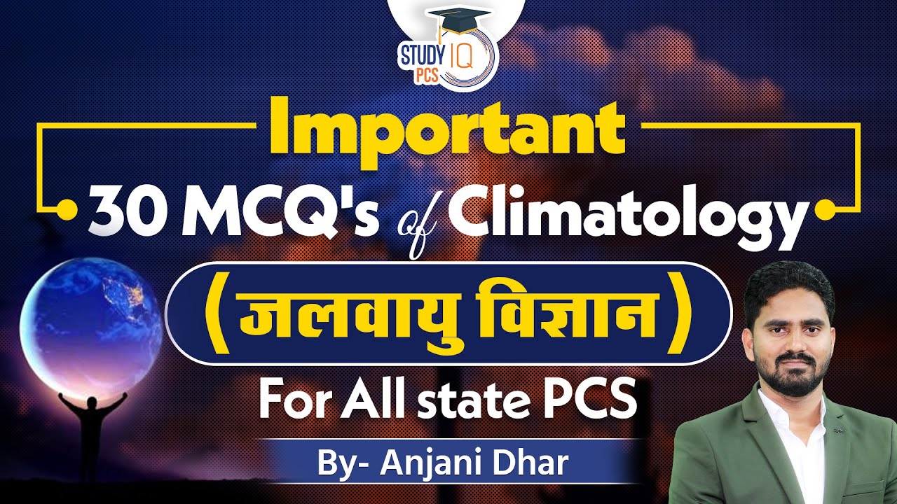Physical Geography | Important 30 MCQ's of Climatology For All state PCS |By Anjani Sir |StudyIQ PCS