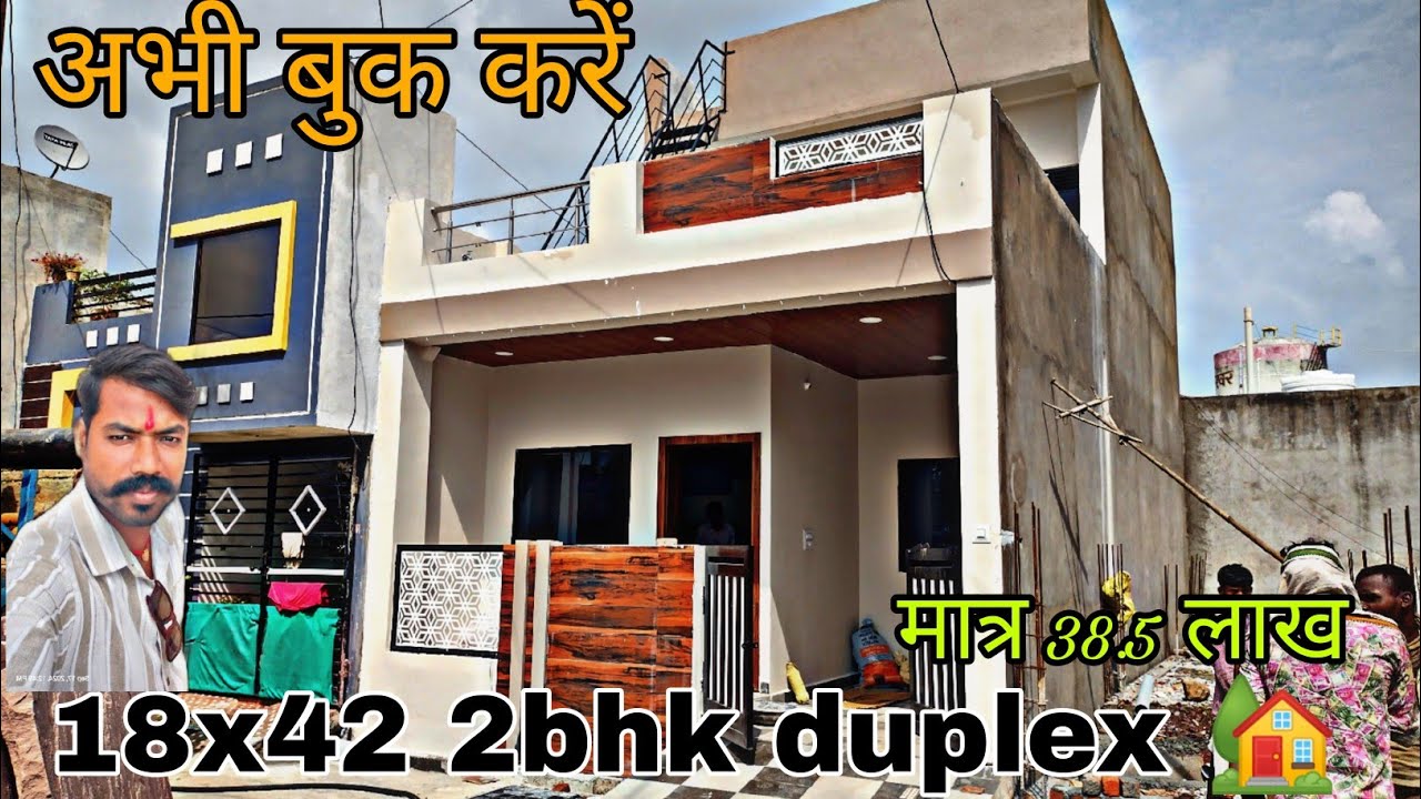 18x42 2bhk duplex house 🏡 !! vinayak vihar ujjain #Houseinujjain #newconstructionhousetour #ujjain