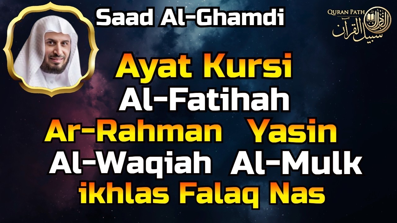 Ayat Kursi,Al Fatihah,Surah Ar Rahman,Yasin,Al Waqiah,Al Mulk,ikhlas,falaq,nas By Saad Al Ghamdi 🕌✔