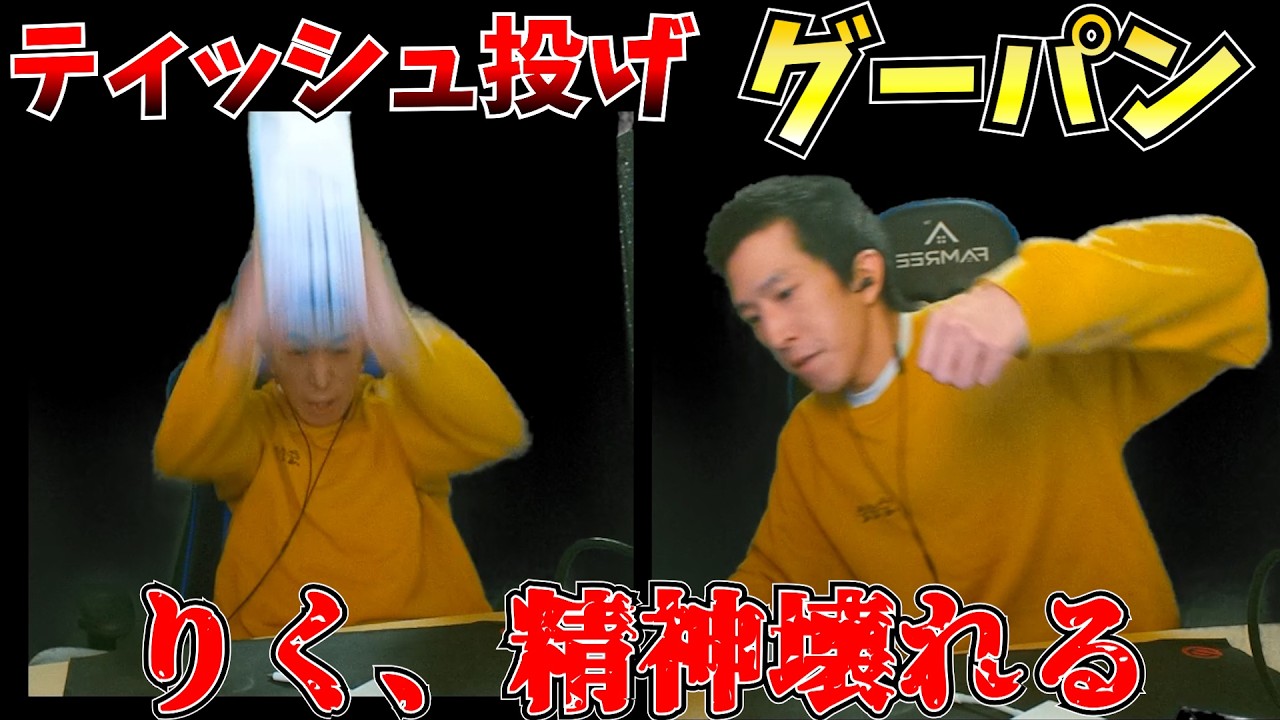 【崩壊】りく、当たり前ができなくなりすぎて崩壊する【第五人格】【IdentityV】
