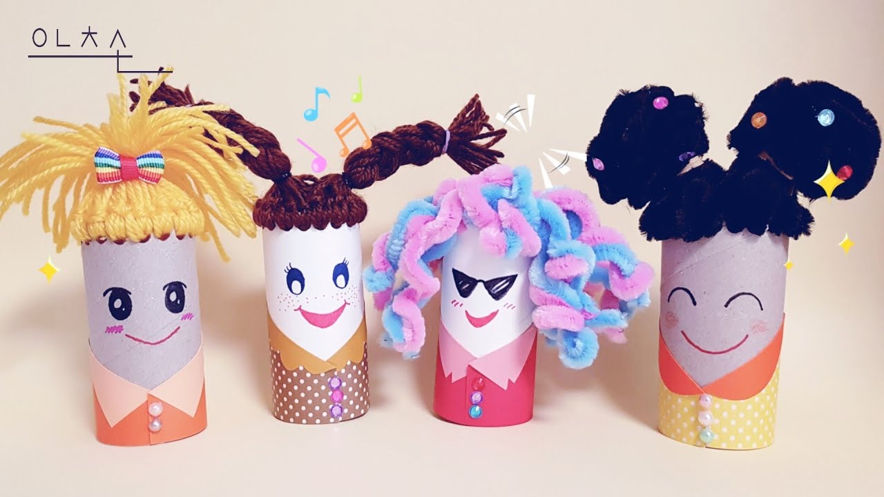 헤어디자이너가 되어보자!/ 미용실 미술 놀이/ 쉬운 미술 활동/ 휴지심 미술/ 인형 만들기/ Children's art/ easy art