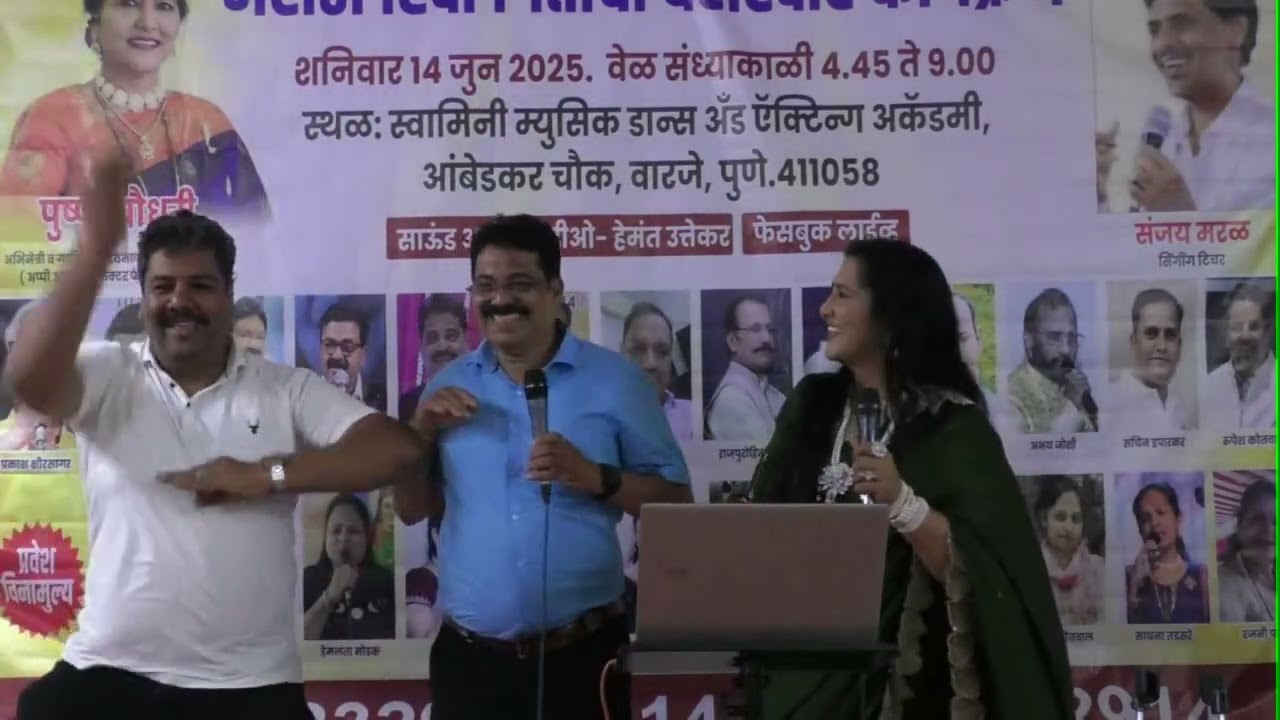 Prajpayal@Gaikwad