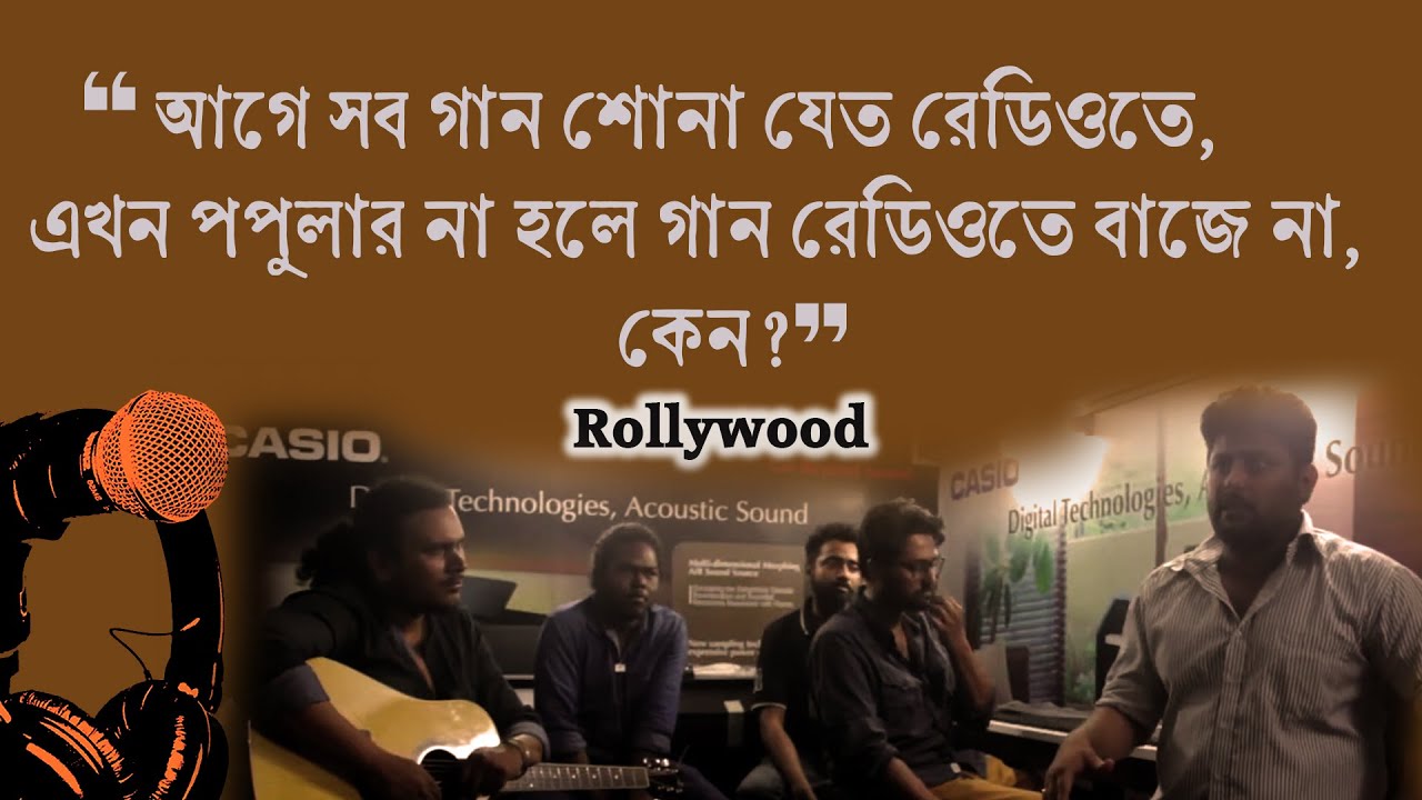 Rollywood | Podcast Part 2 | Dearth of Platforms for Independent Music | Bangla Band Music