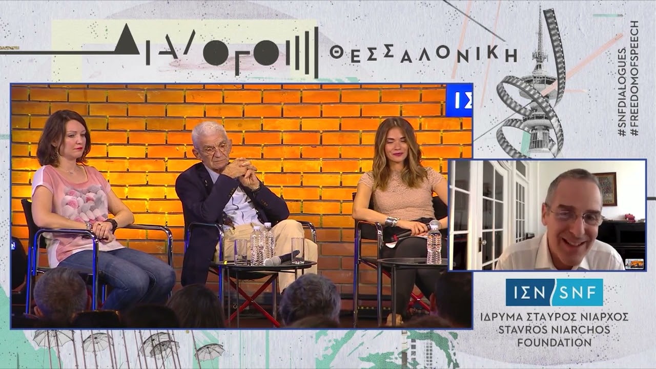 Mark Mazower on Thessaloniki's surprises