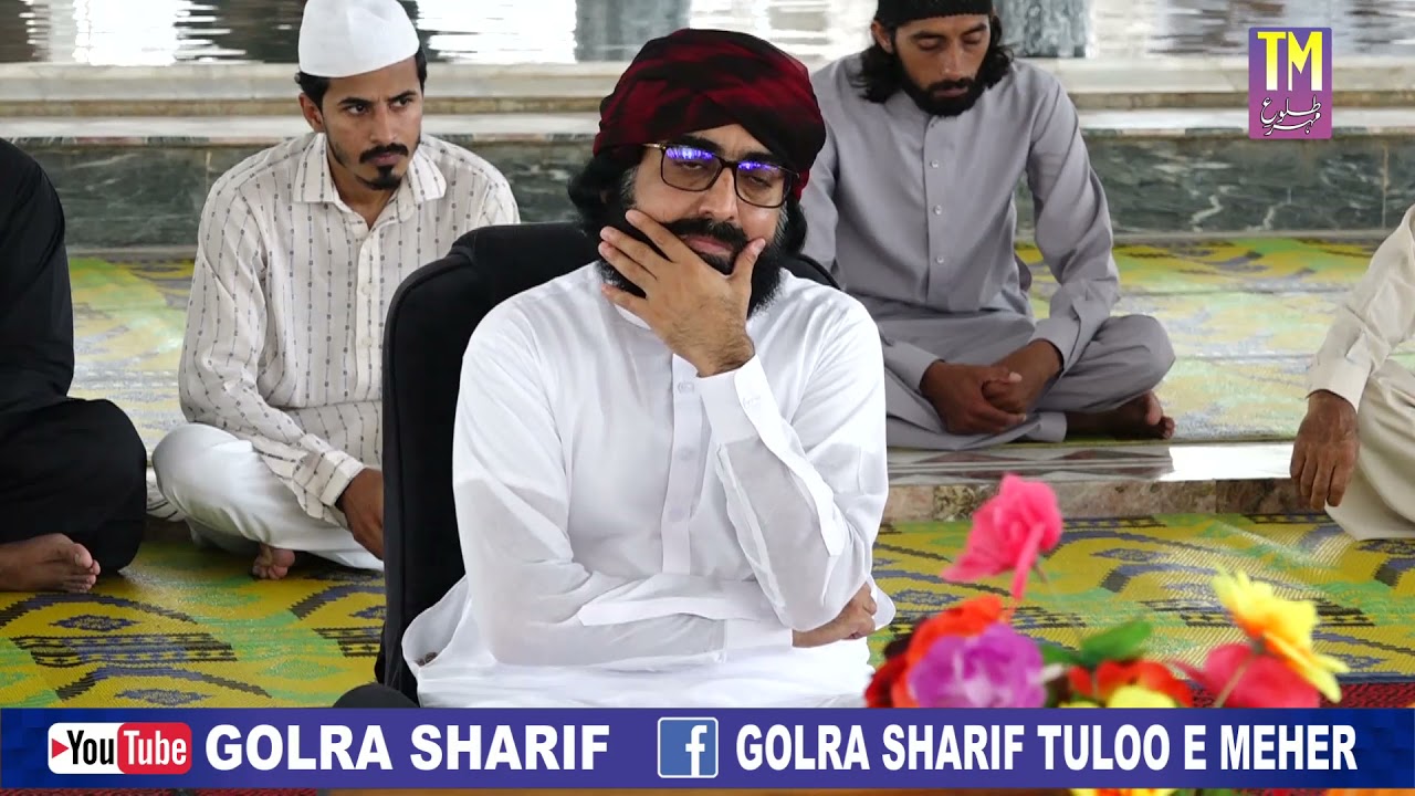Qawwali // Golra Shareef // Pir Jami Gillani // Qadmoon Pay Teray Jan Diye Ja Raha Hoon Mein