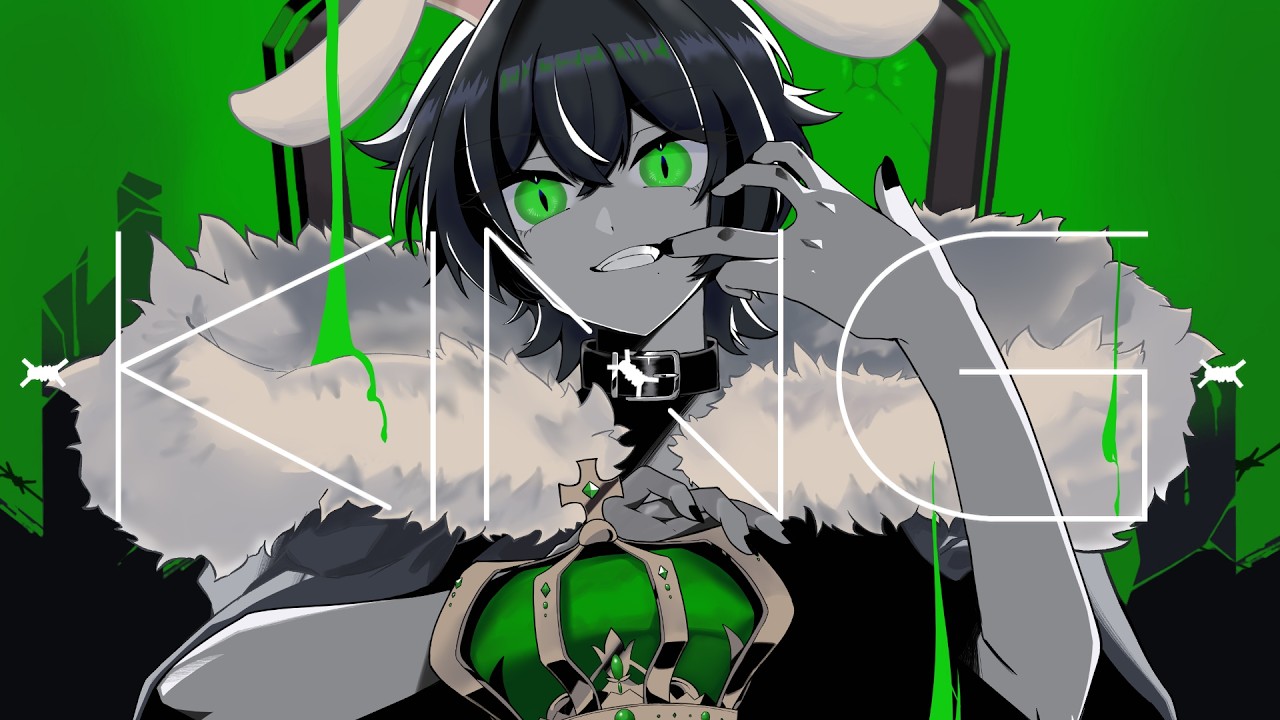 KING / 若草寿兎姫(cover)