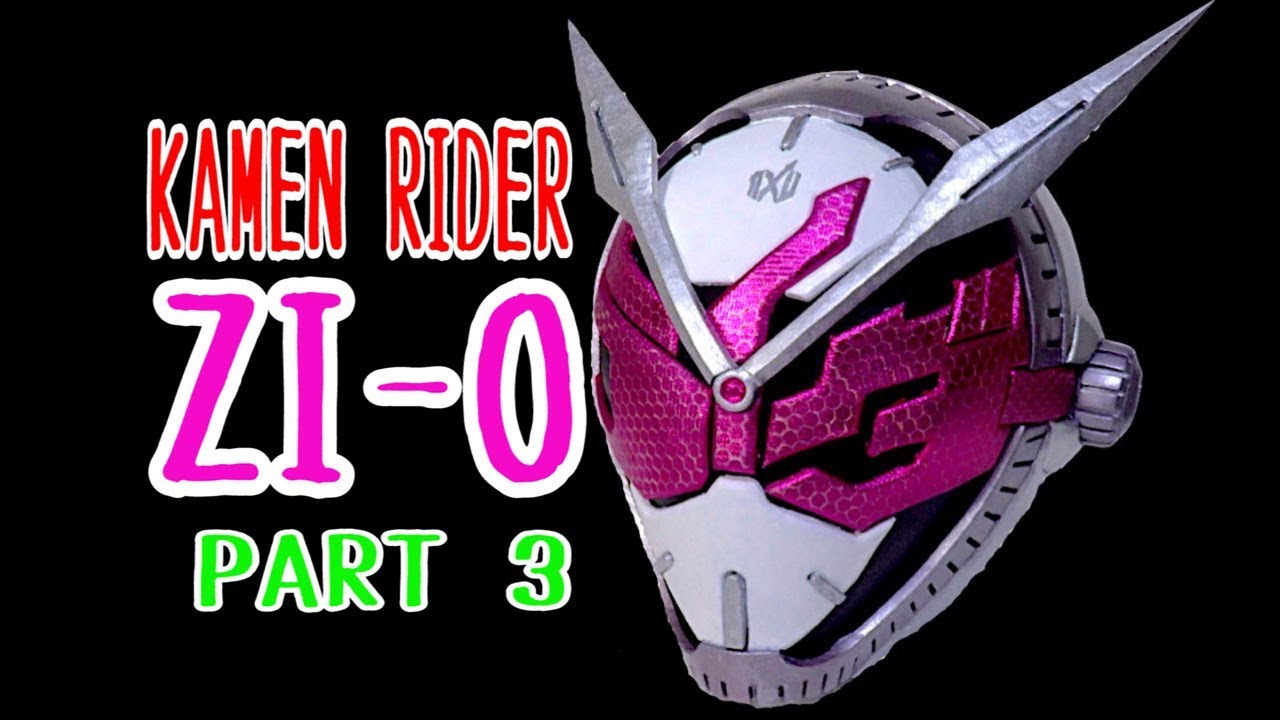 【型紙あり】仮面ライダージオウ マスク製作  ③