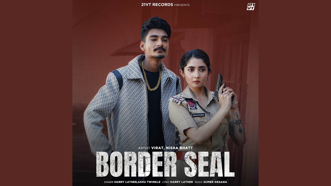 Border Seal