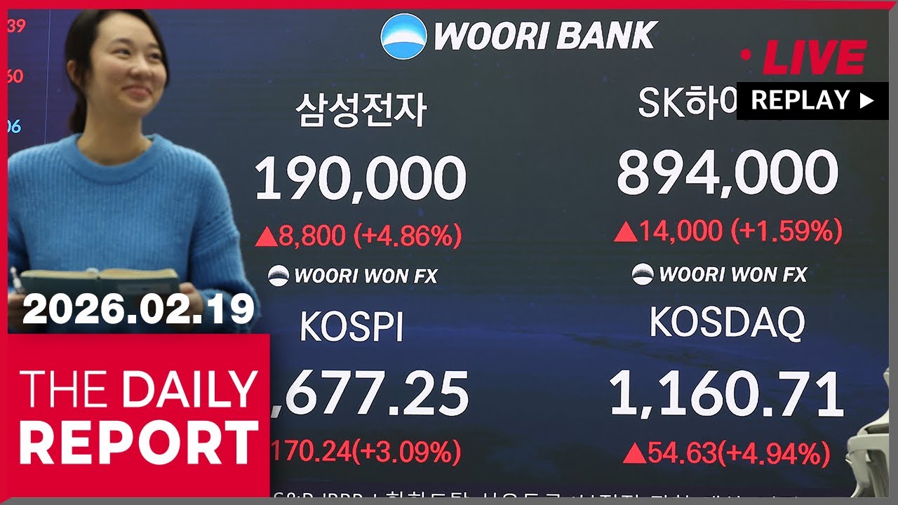 [FULL] THE DAILY REPORT (2026-02-19)
