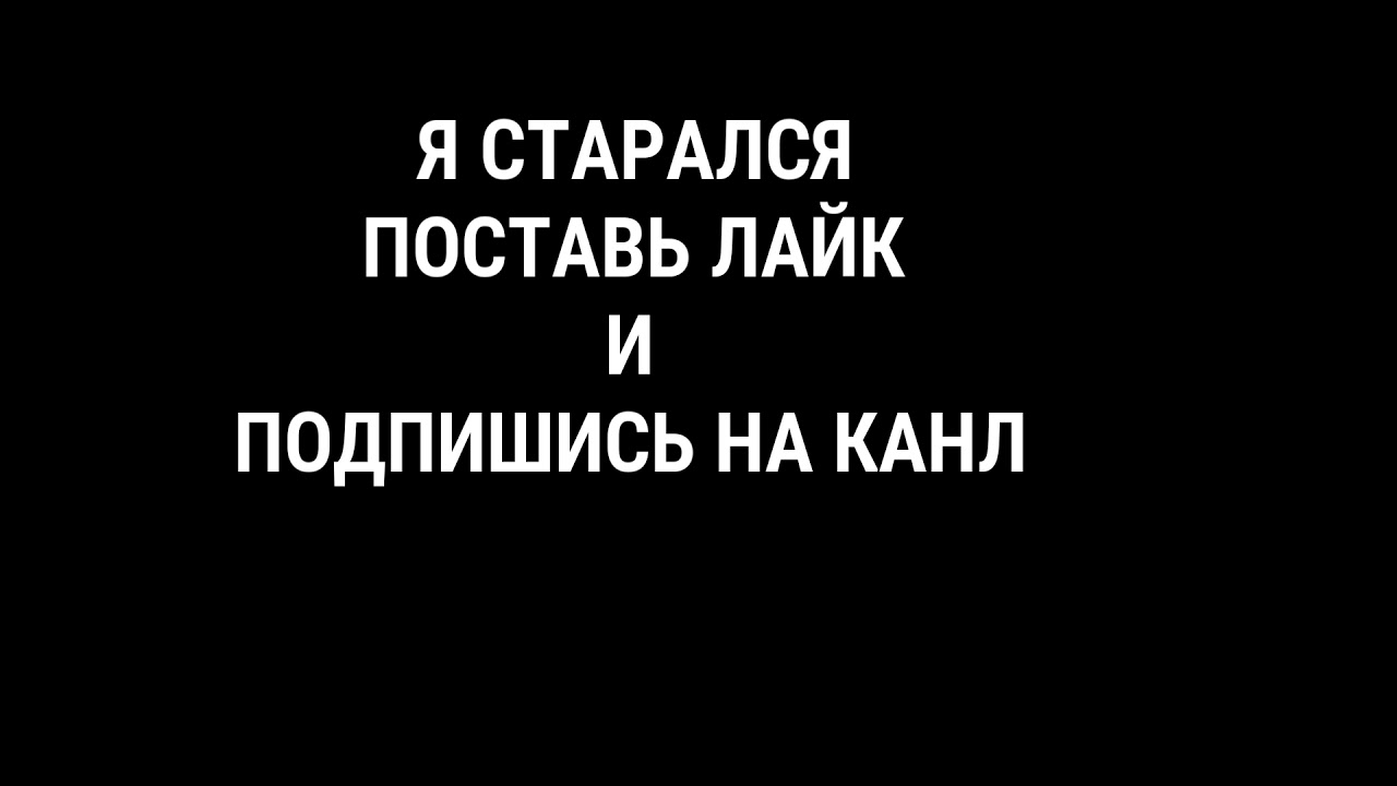 B00sted - Back [текст песни]