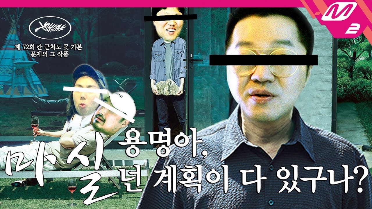 [마실] 유튜브 스타 지상렬과 연남동 기생충(?) 김용명 술자리에서 코빅 찍음ㅋㅋ  | 김용명, 이은형, 강재준 Ep.6-1