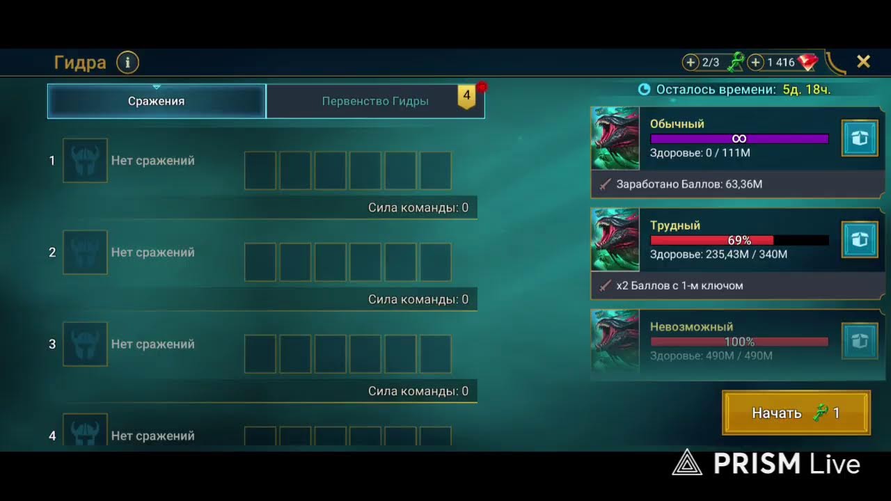 #raidshadowlegends развитие аккаунта ,помощь новичкам