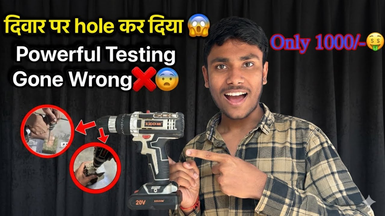दिवार पे hole कर दिया 😱|| Powerful Testing With Izom Cordless Drill Machine🔥|| Hussain Experiment 