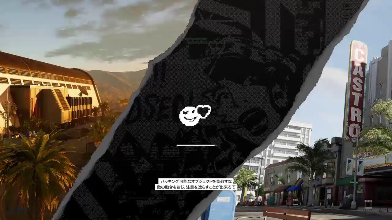 ウォッチドックス2配信