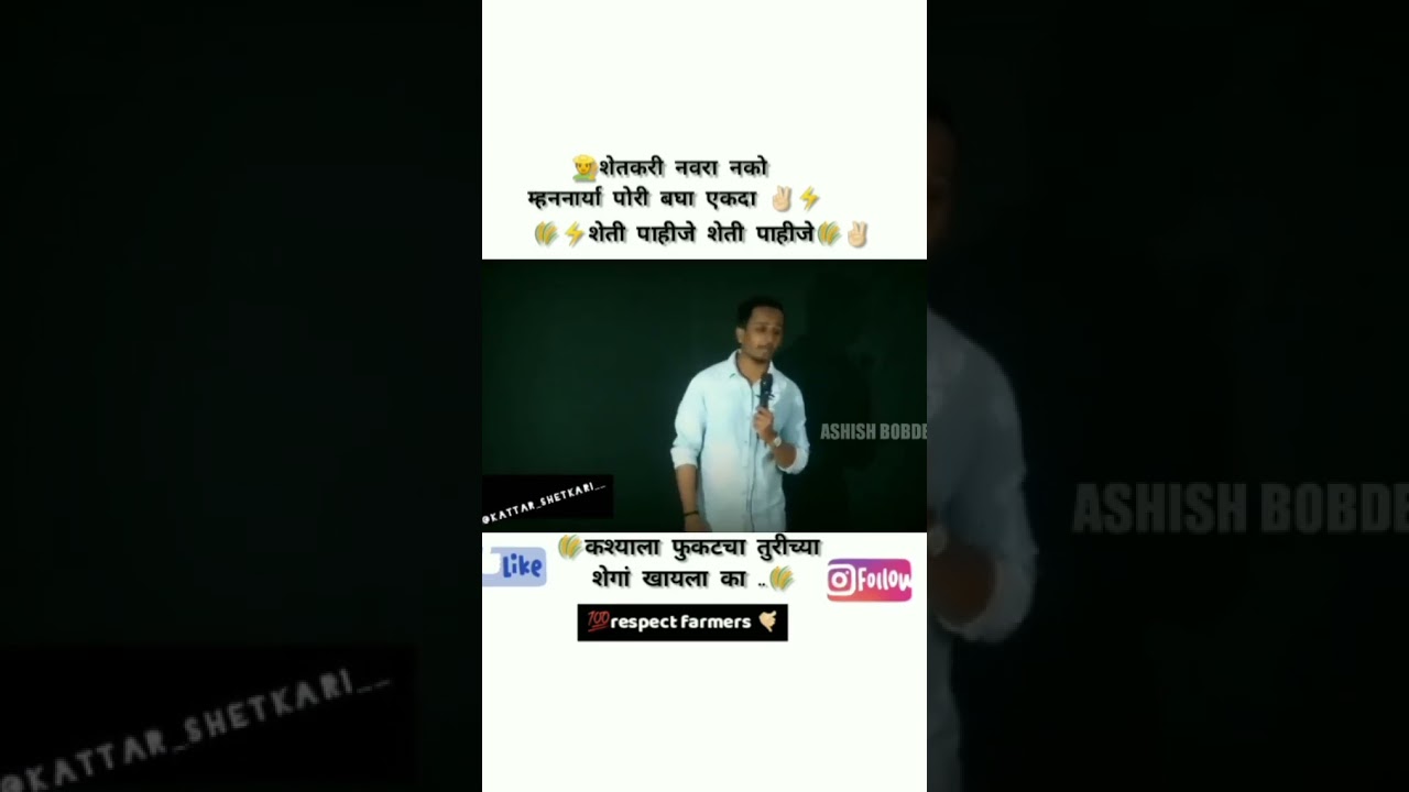 😄🤣😃shtkari  🌾comedy🌾  video😄🤣😃