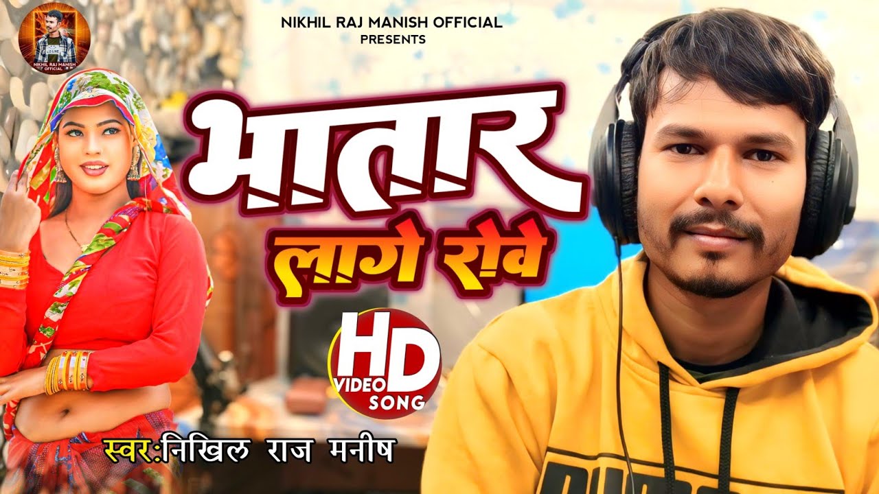 #videosong