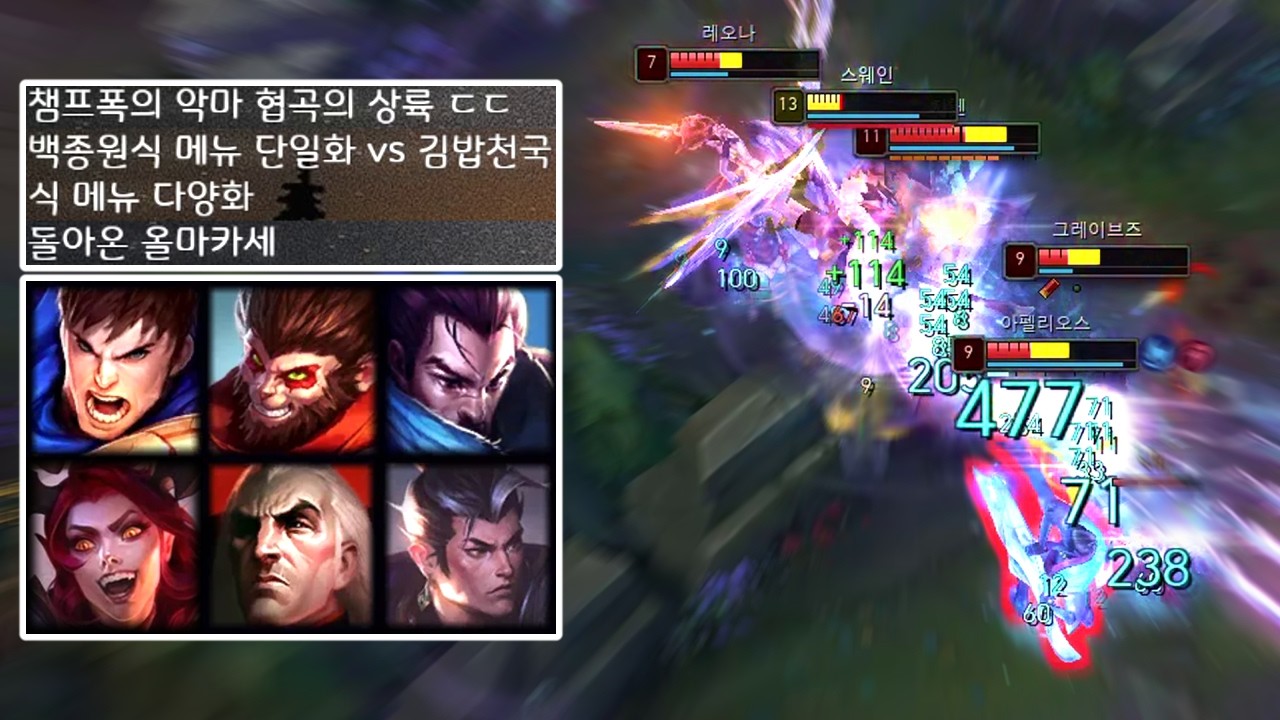인기메뉴 오마카세