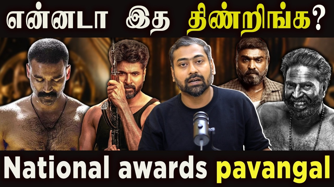 What Are They Even Feeding Us? National Awards Under Fire! | Varun Talks