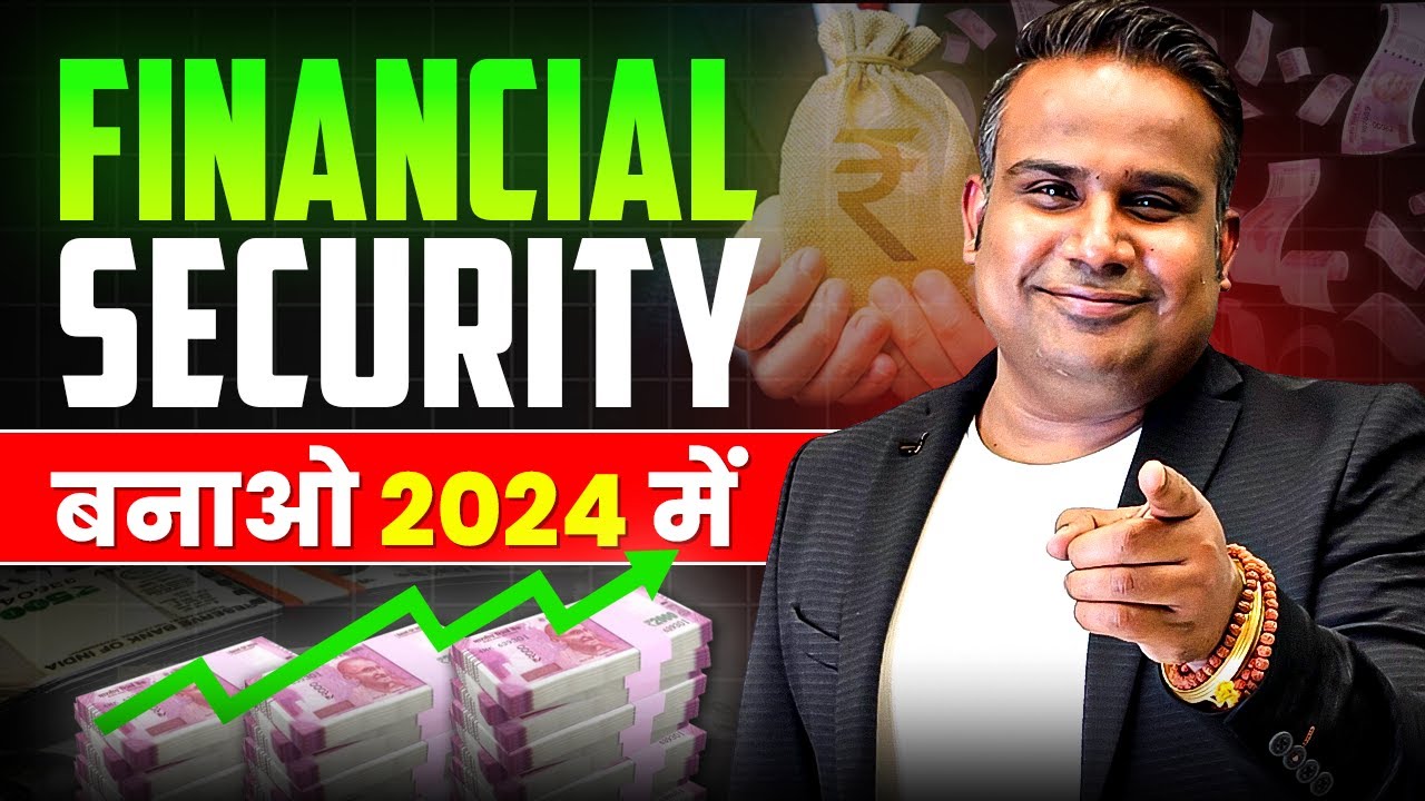 Financial Security बनाओ 2024 में | Job Security vs Financial Security | Sagar Sinha