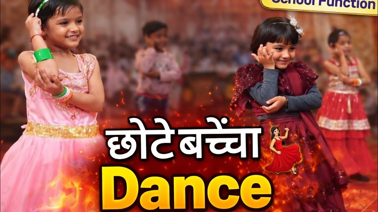 👧👦 Kids Dance Performance in School Function | So Cute