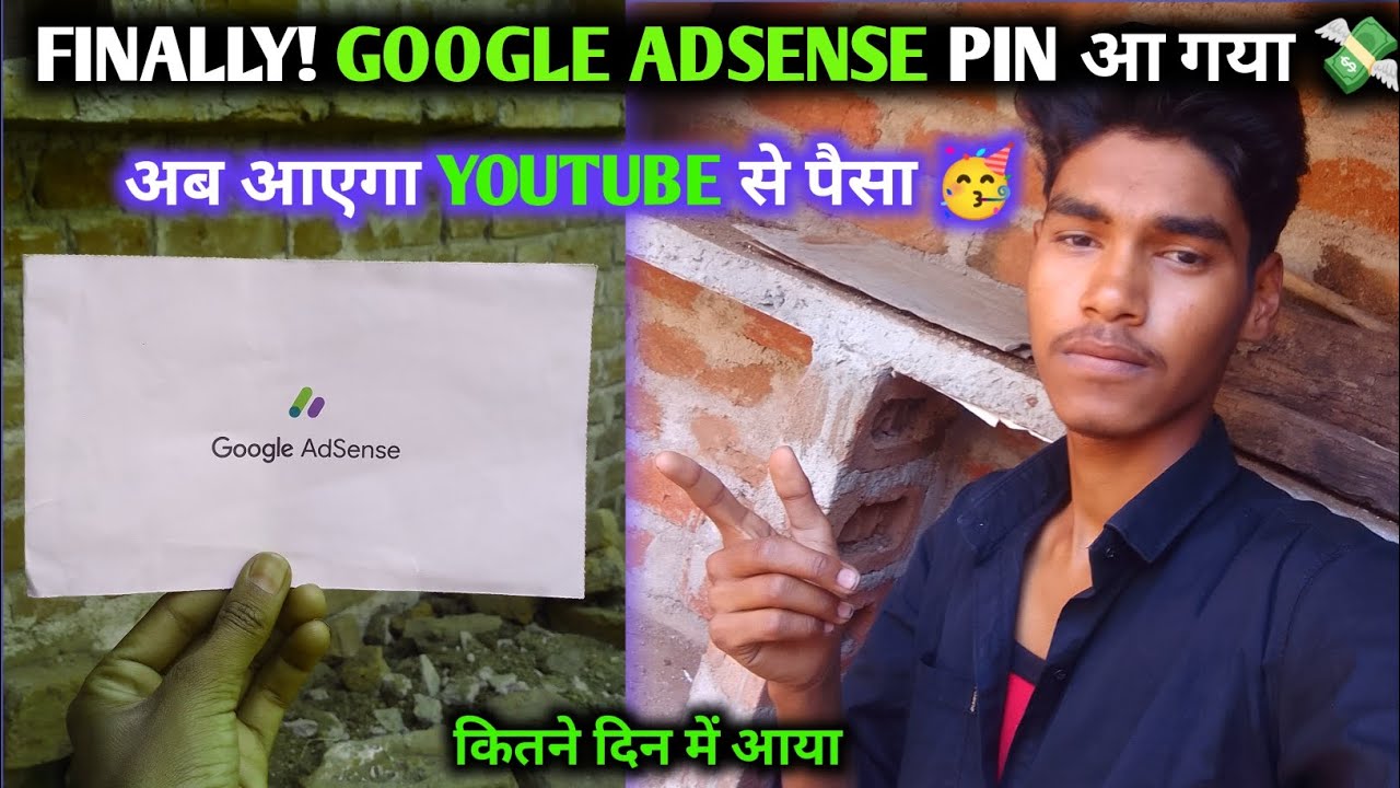FINALLY! google adsense pin आ गया । अब आएगा पैसा 🥳 YOUTUBE से 💸 
