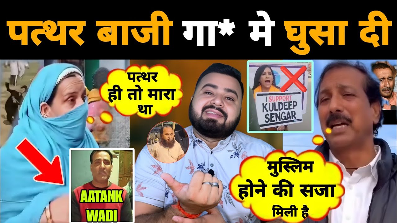 शान्ती दूतों ने पहले चलाया पत्थर 😡 | कार्यवाही हुई तो बिलबिलाने लगे | Kuldeep Sengar | Mr Munnabhai 